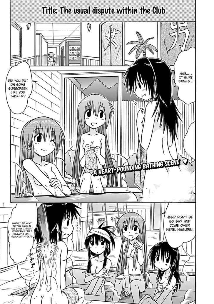 Cahe Detective Club Chap 21 - Next Chap 22