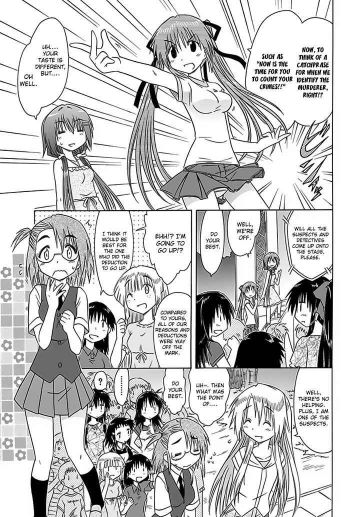 Cahe Detective Club Chap 23 - Next Chap 24