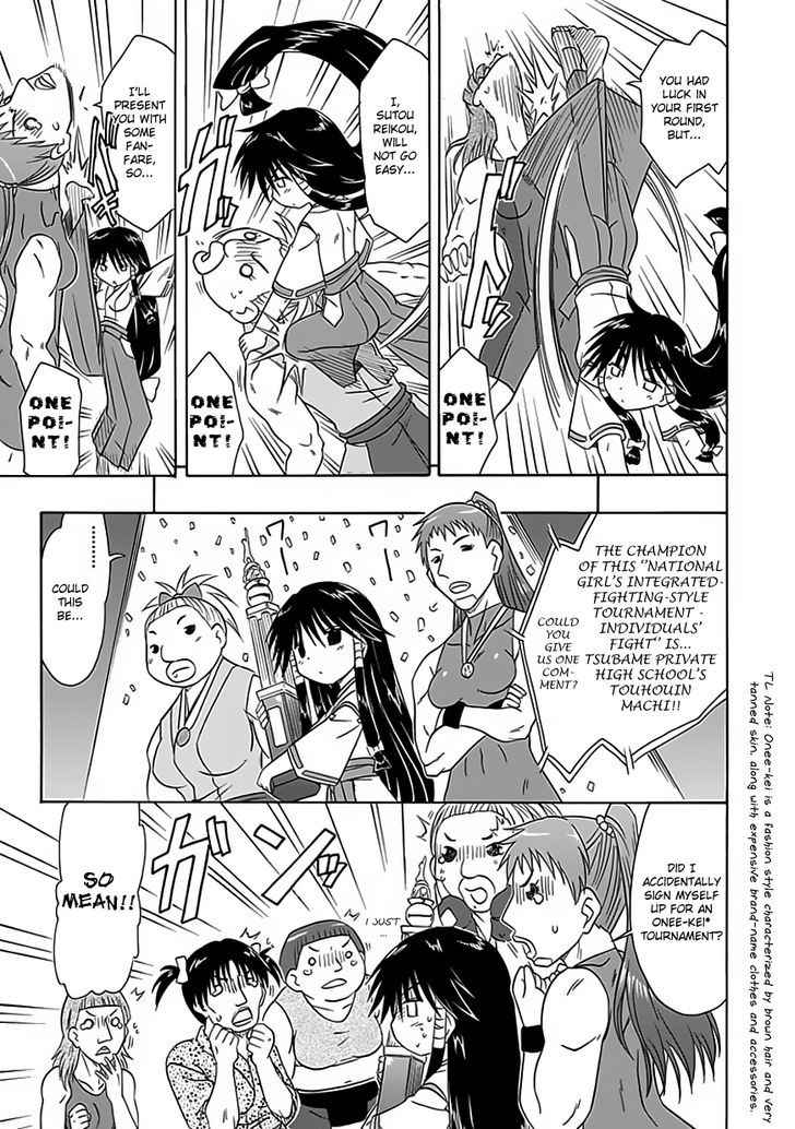 Cahe Detective Club Chap 24.5 - Next Chap 25.5