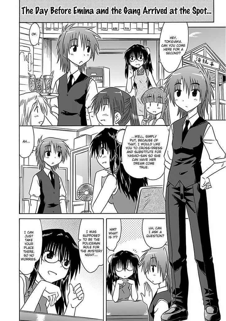 Cahe Detective Club Chap 24.5 - Next Chap 25.5