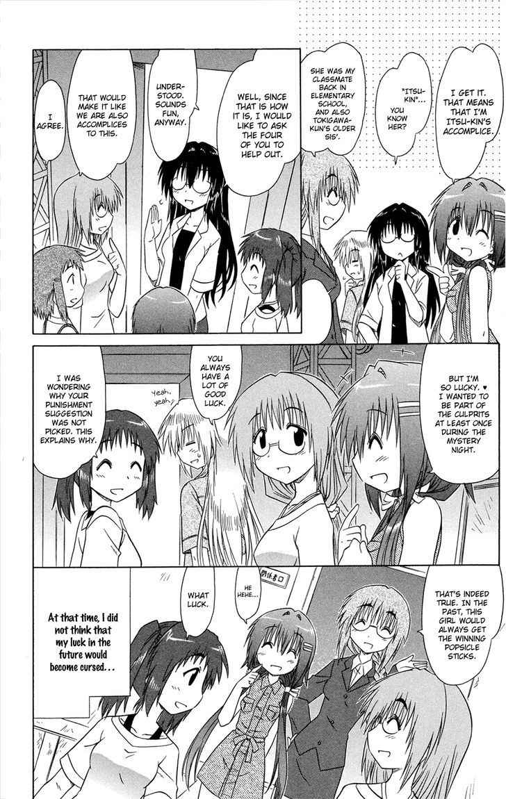 Cahe Detective Club Chap 25 - Next Chap 26