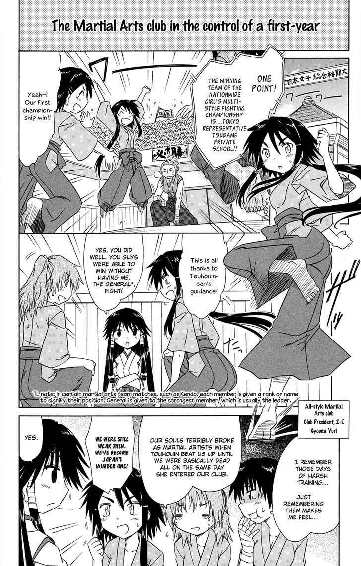 Cahe Detective Club Chap 25 - Next Chap 26