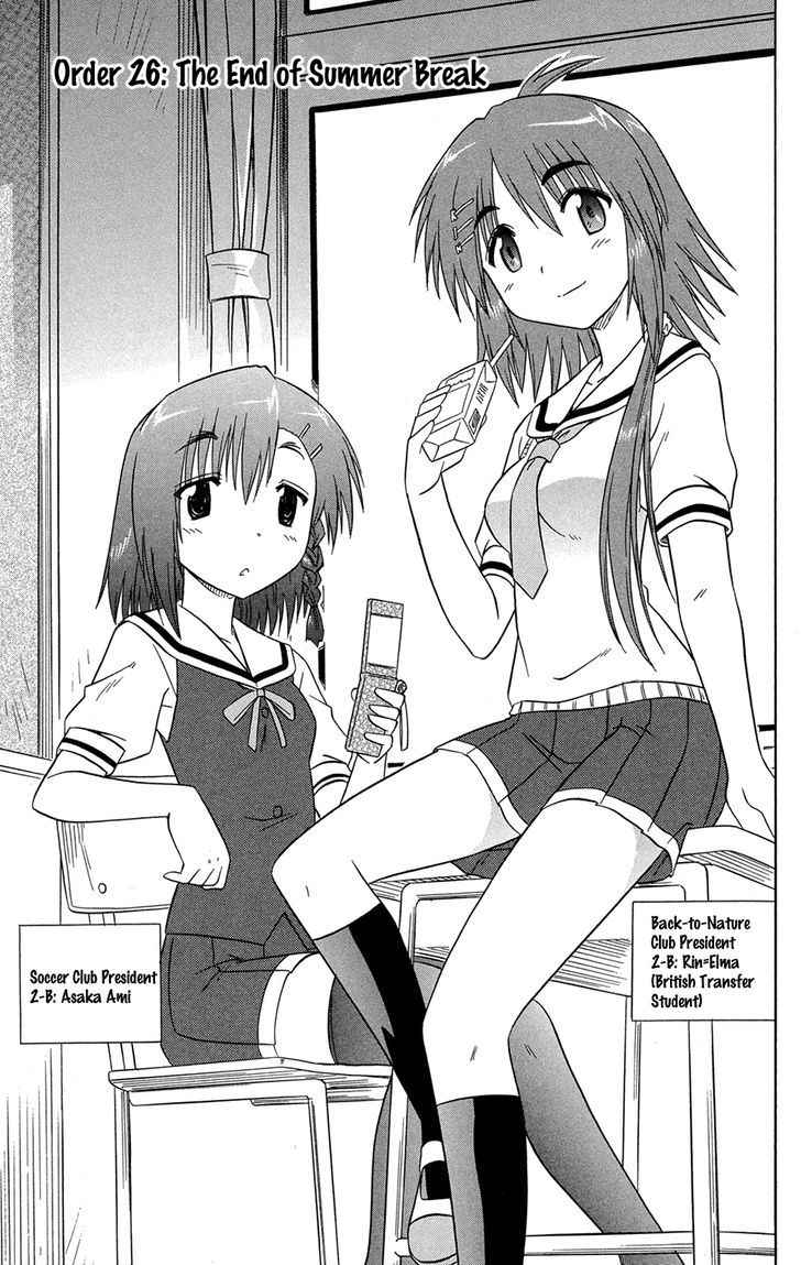 Cahe Detective Club Chap 26 - Next Chap 27