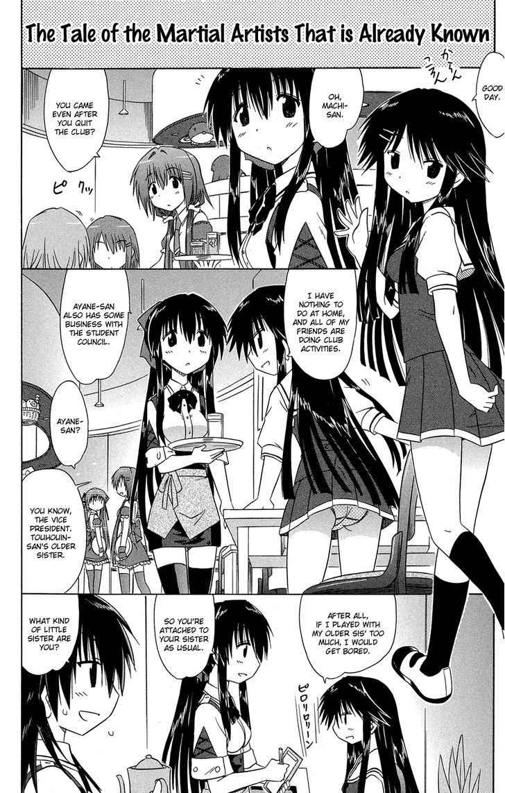 Cahe Detective Club Chap 26 - Next Chap 27