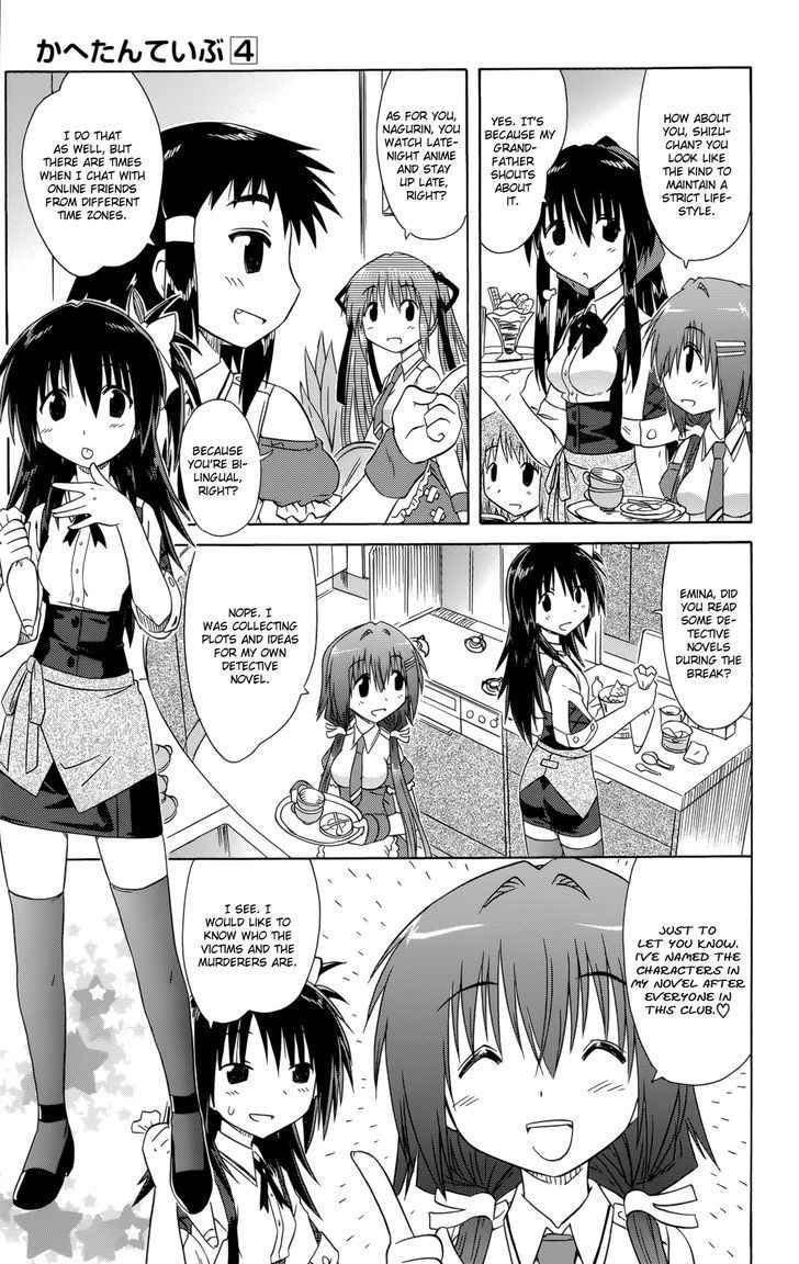 Cahe Detective Club Chap 27 - Next Chap 28