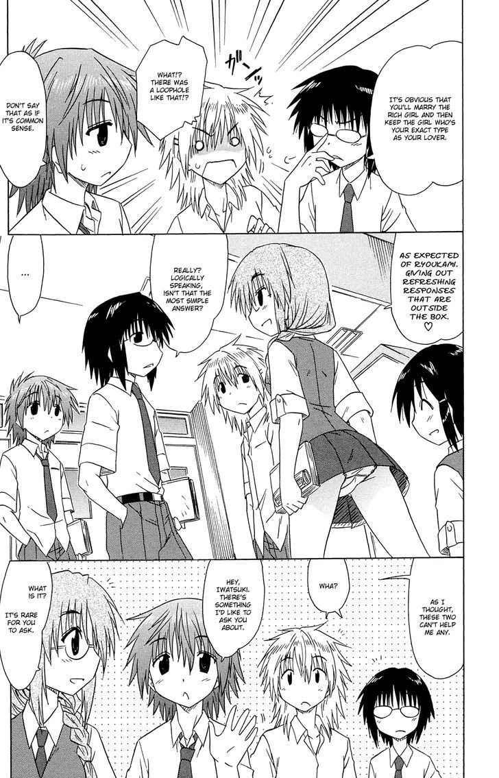 Cahe Detective Club Chap 29 - Next Chap 30