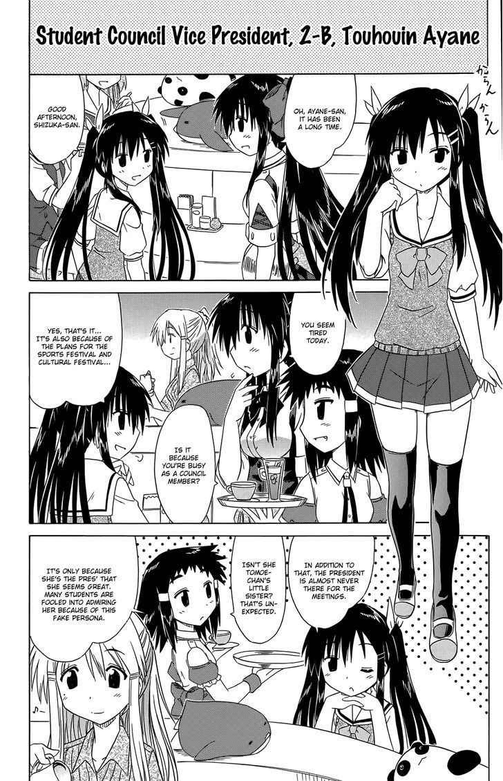 Cahe Detective Club Chap 31 - Next Chap 32