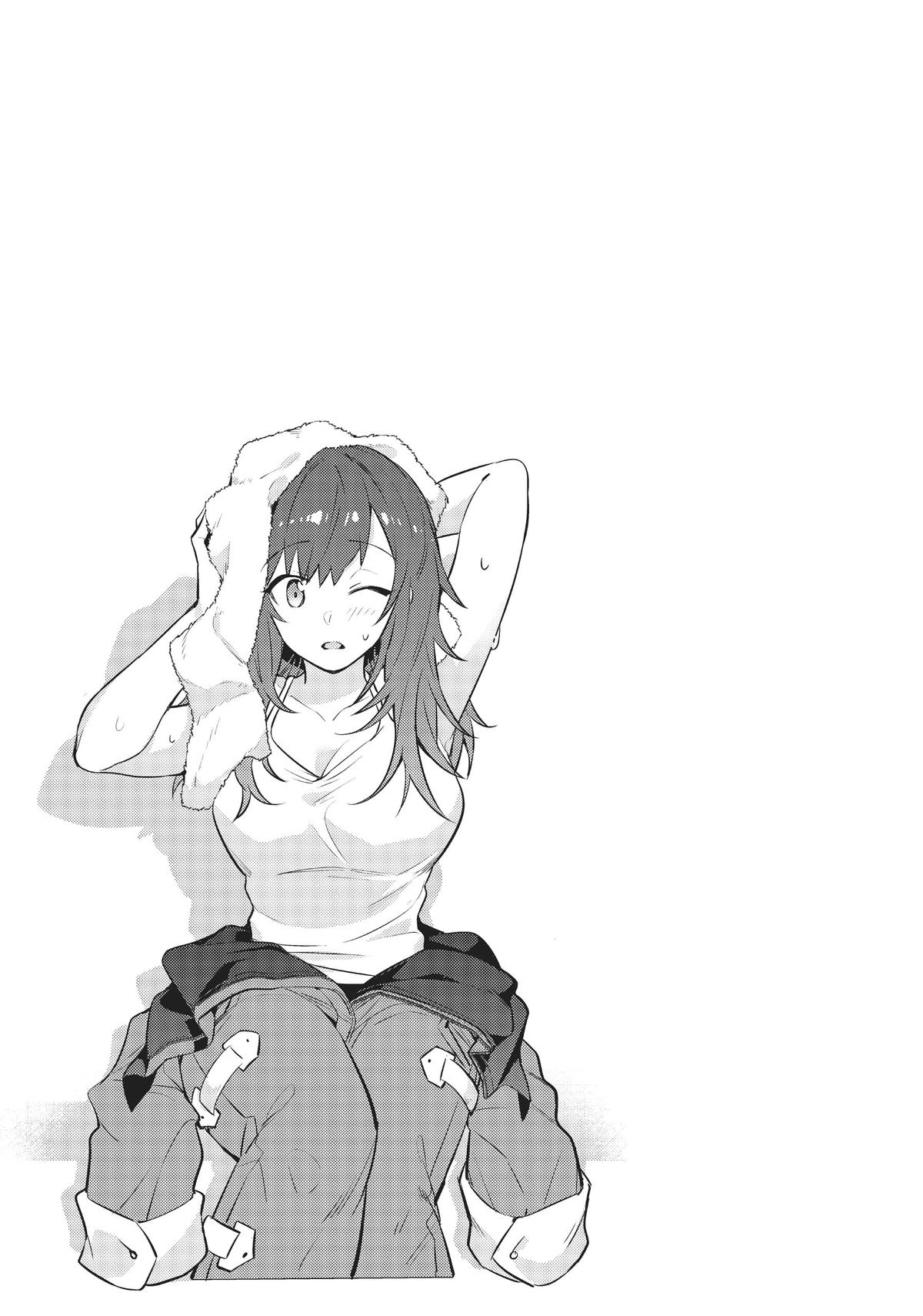 Ore wa Seikan Kokka no Akutoku Ryoushu! Chap 16 - Next Chap 17