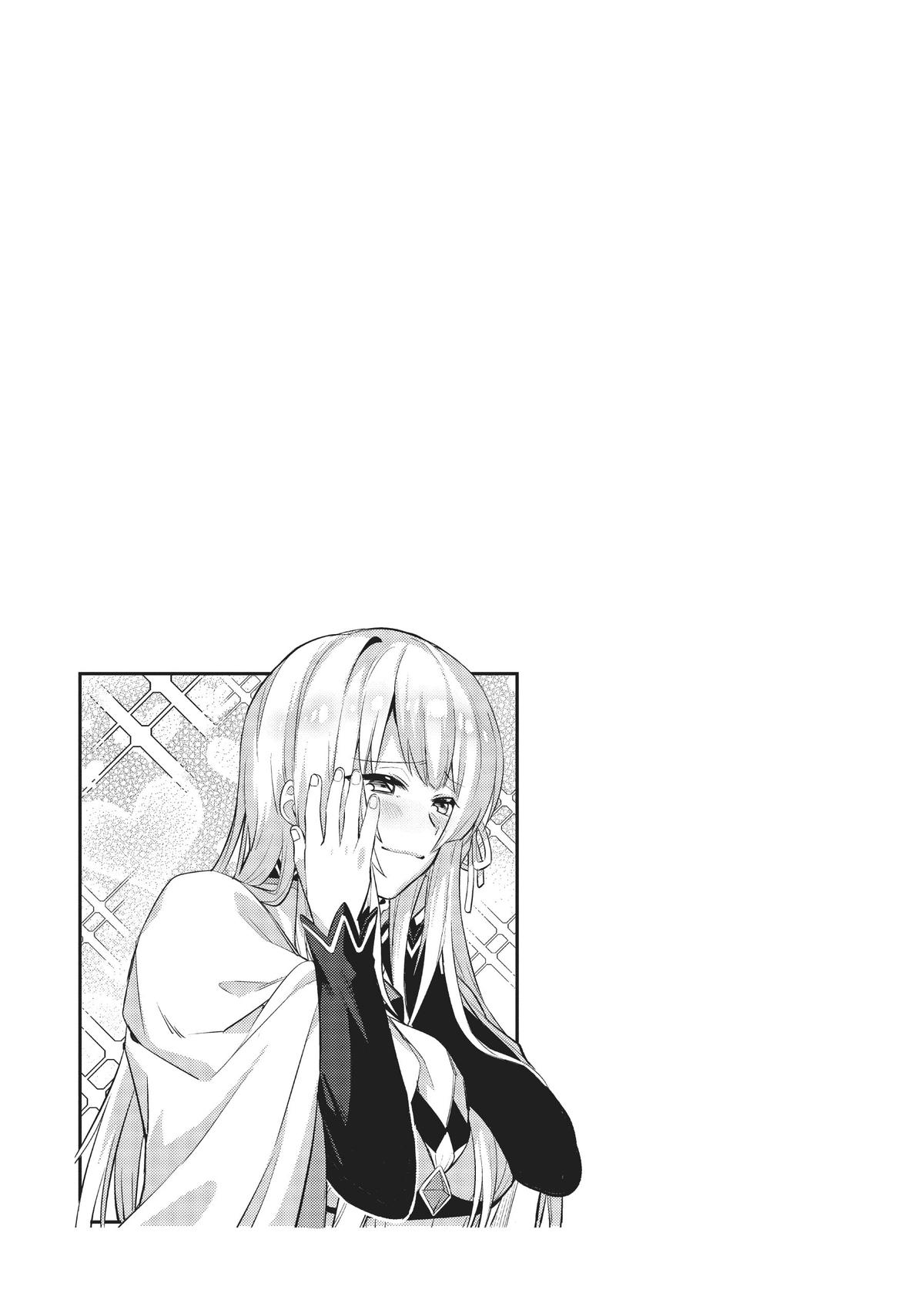 Ore wa Seikan Kokka no Akutoku Ryoushu! Chap 13 - Next Chap 14