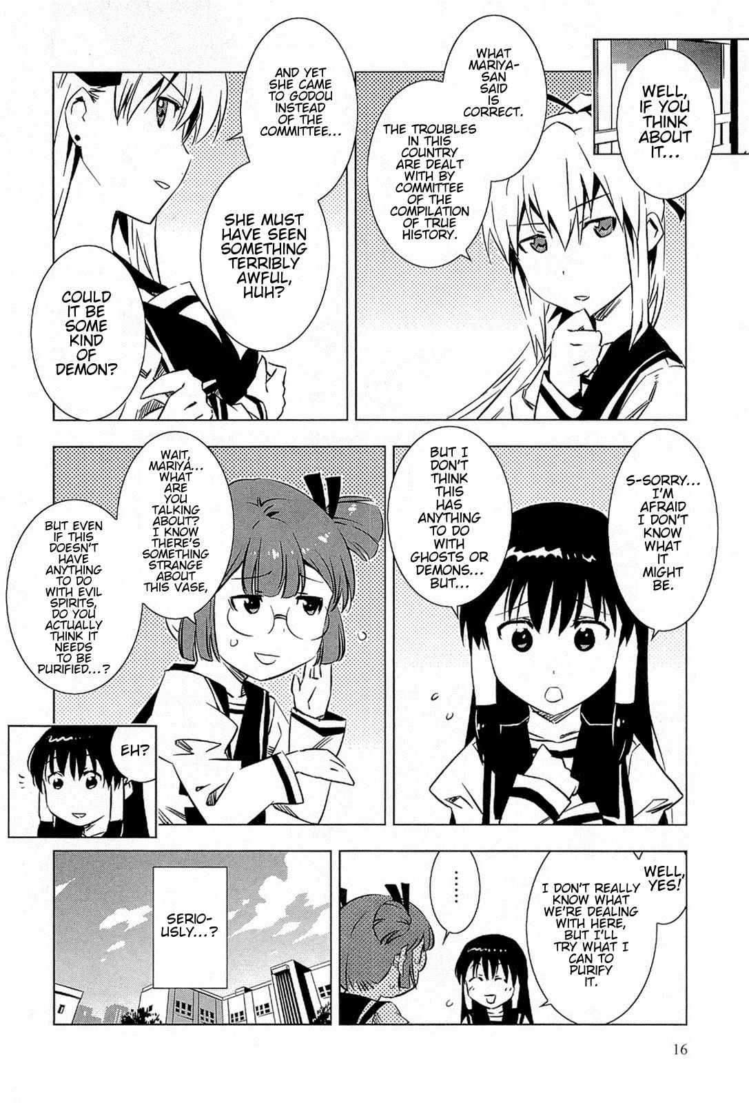Campione! Chap 1.1 - Next Chap 2.1