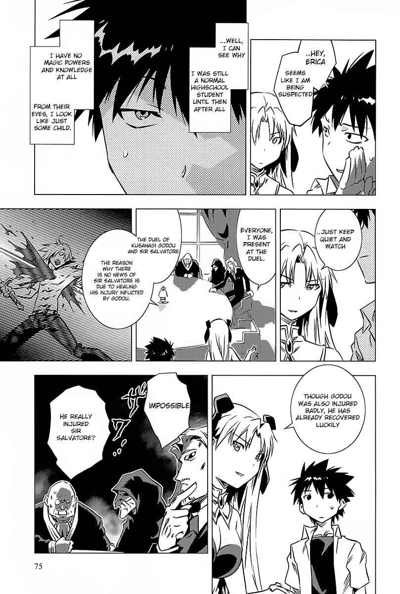 Campione! Chap 2 - Next Chap 3
