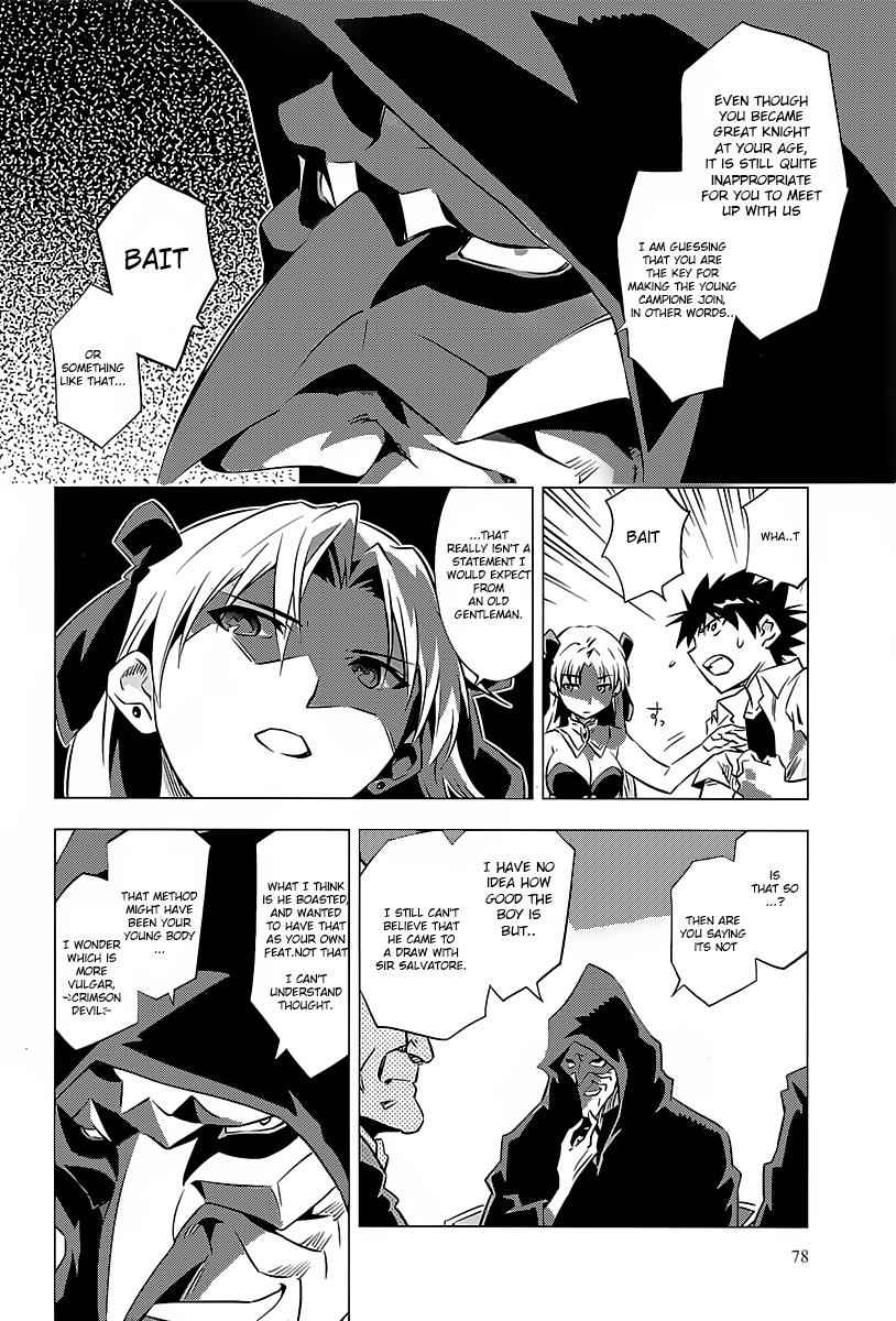 Campione! Chap 2 - Next Chap 3
