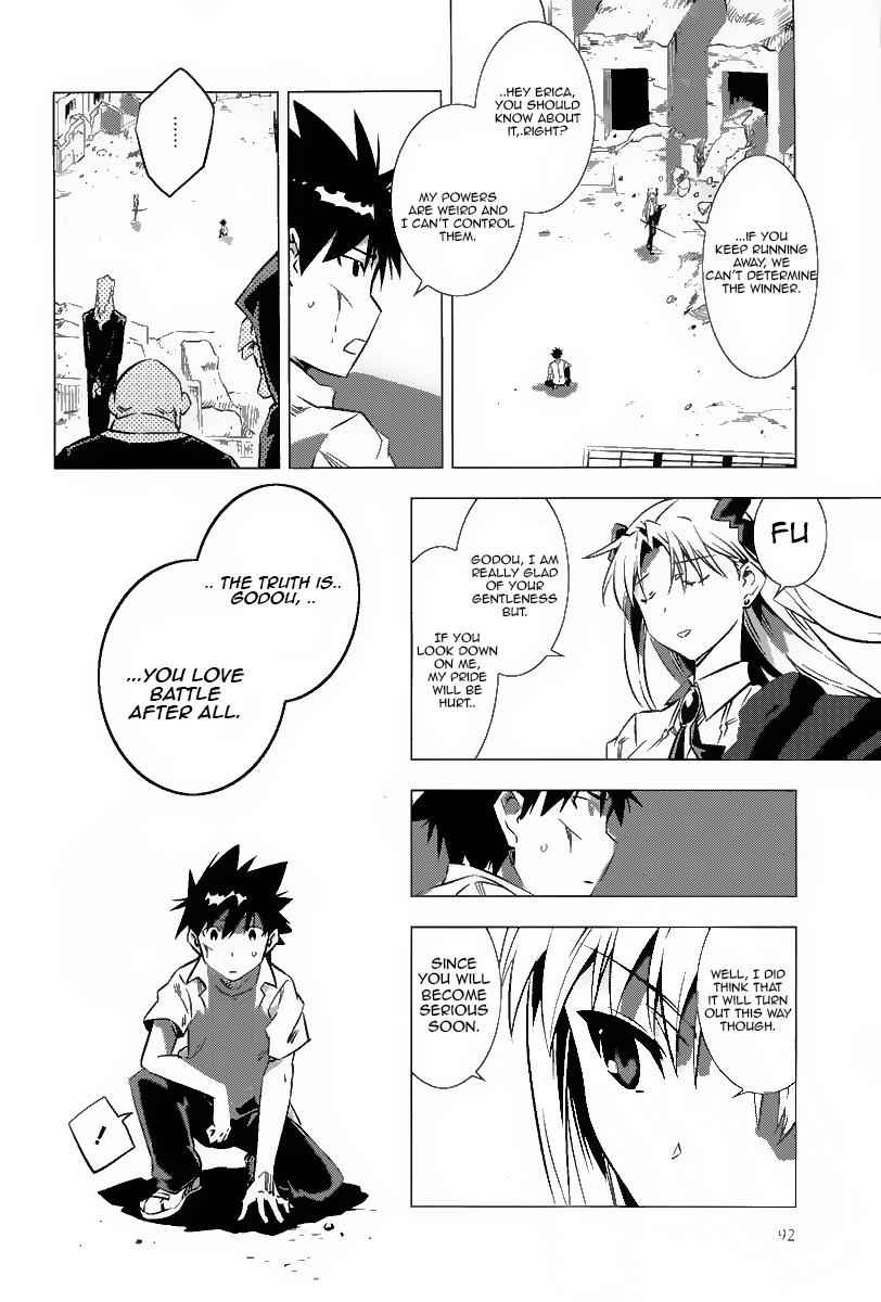 Campione! Chap 2 - Next Chap 3