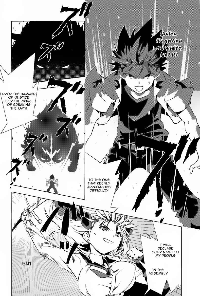 Campione! Chap 2 - Next Chap 3