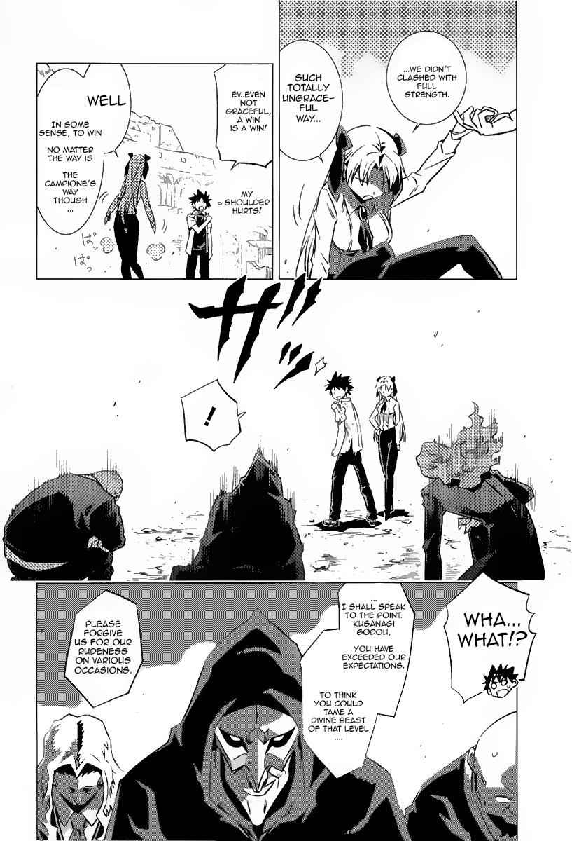 Campione! Chap 2 - Next Chap 3