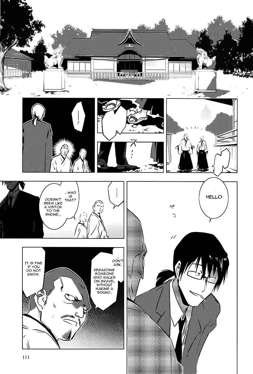 Campione! Chap 3 - Next Chap 4
