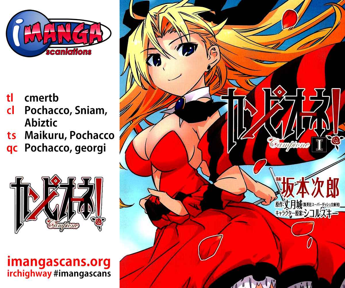 Campione! Chap 5 - Next Chap 6
