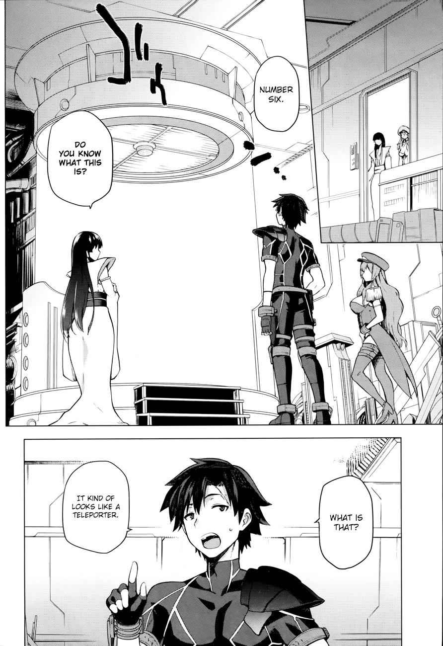 Sentouin, Hakenshimasu! Chap 1 - Next Chap 2