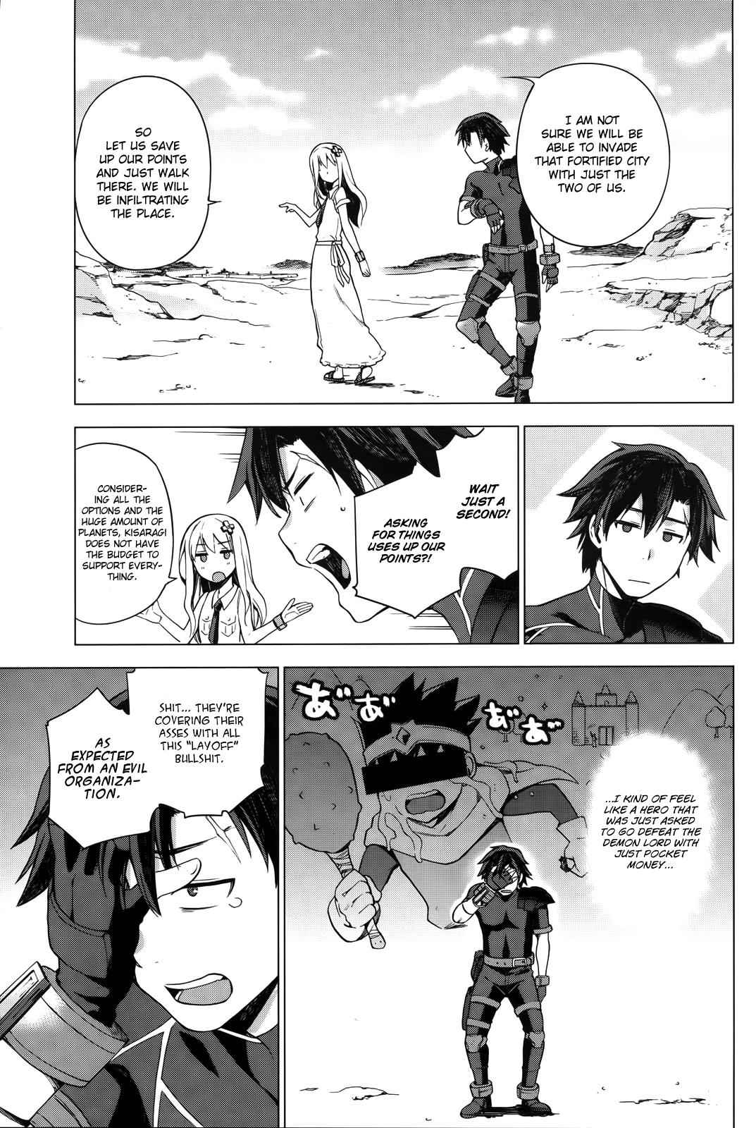 Sentouin, Hakenshimasu! Chap 1 - Next Chap 2