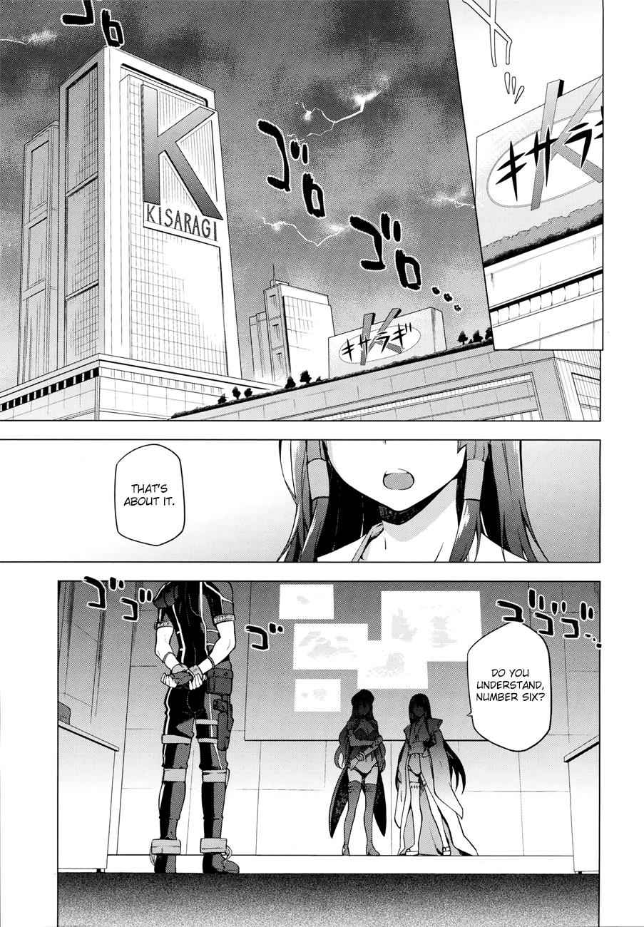 Sentouin, Hakenshimasu! Chap 1 - Next Chap 2
