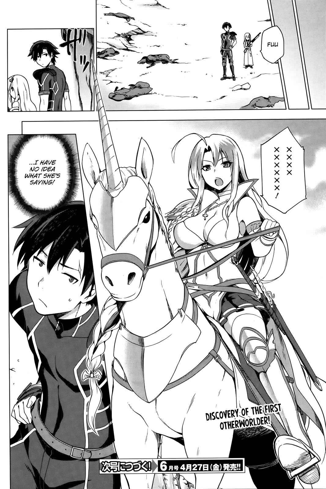 Sentouin, Hakenshimasu! Chap 1 - Next Chap 2