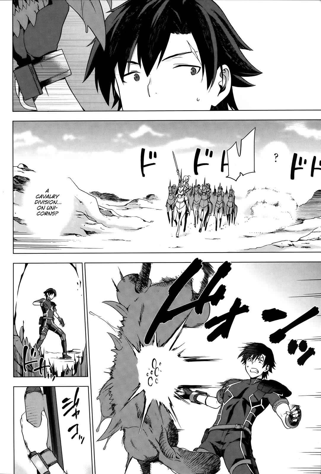 Sentouin, Hakenshimasu! Chap 1 - Next Chap 2