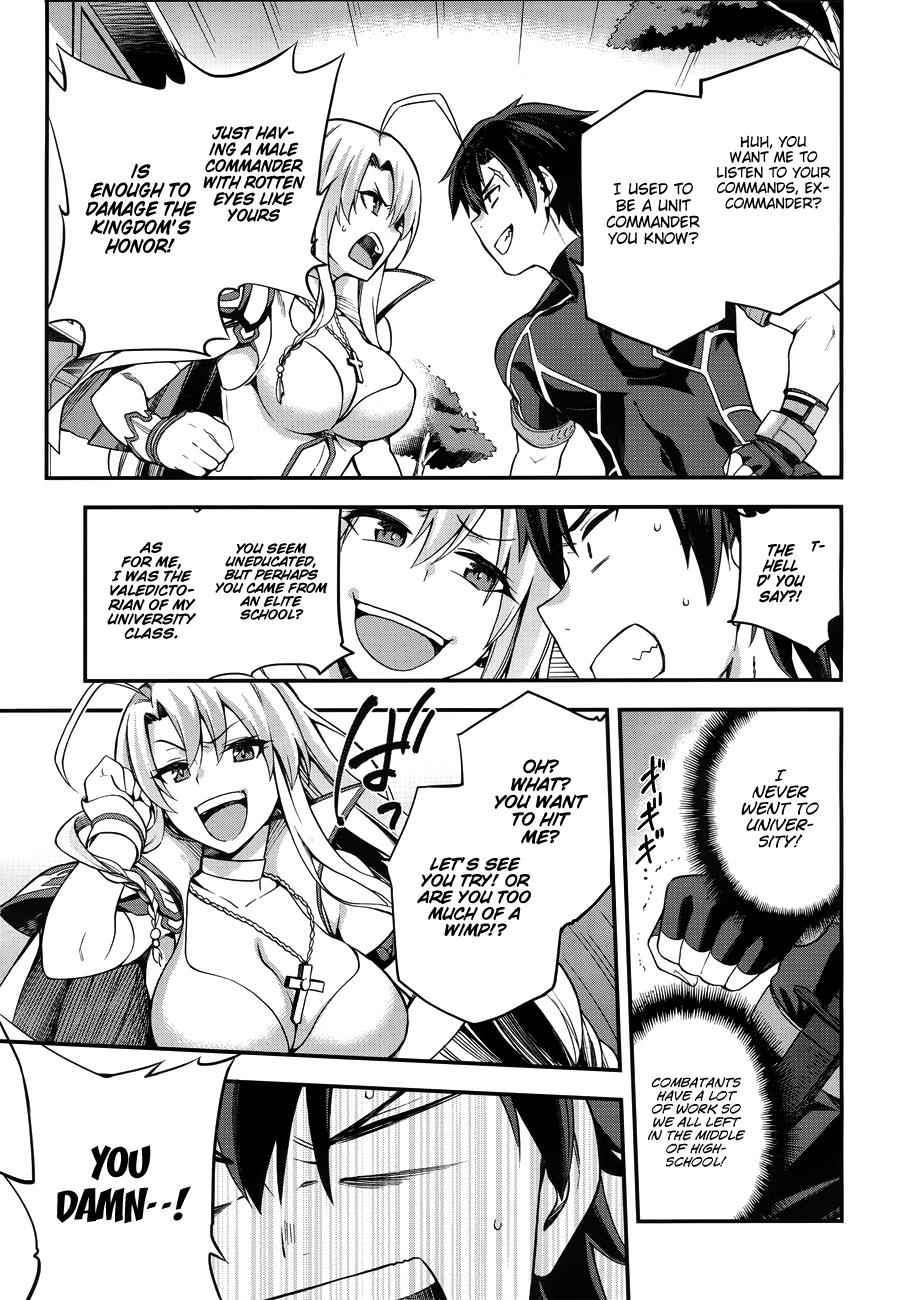 Sentouin, Hakenshimasu! Chap 3 - Next Chap 4