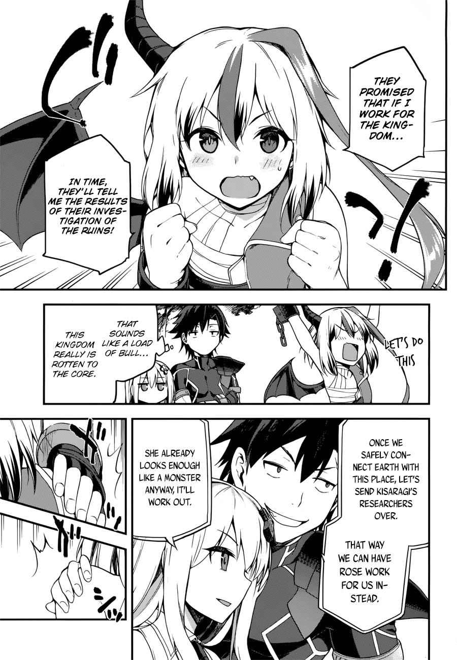 Sentouin, Hakenshimasu! Chap 5 - Next Chap 6