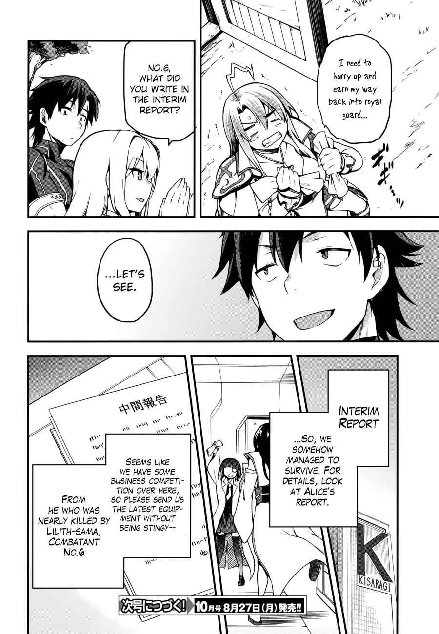 Sentouin, Hakenshimasu! Chap 5 - Next Chap 6