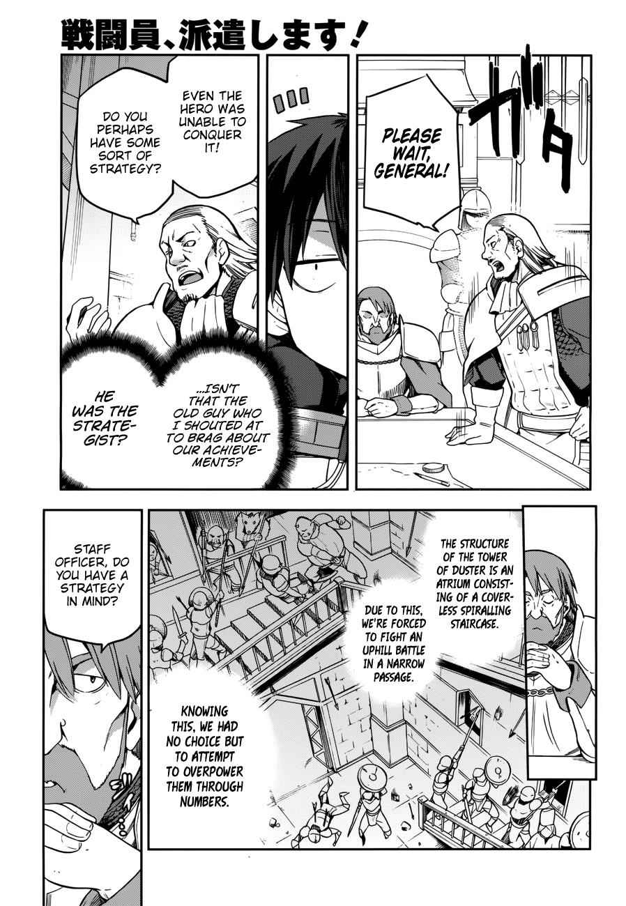 Sentouin, Hakenshimasu! Chap 6 - Next Chap 7