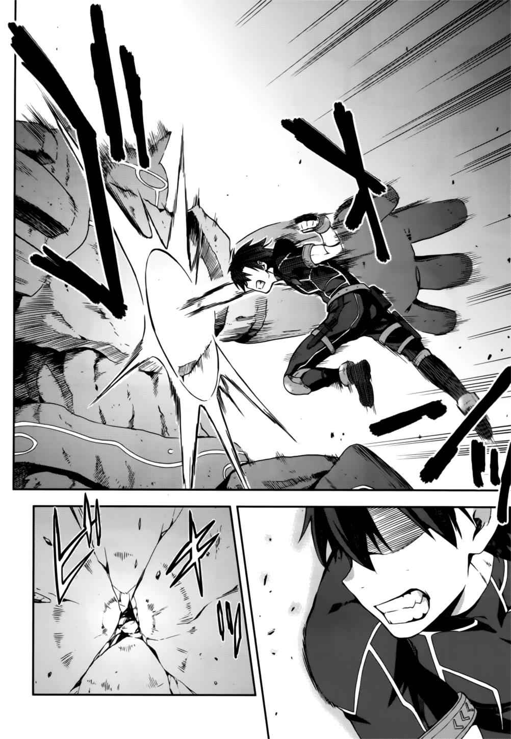 Sentouin, Hakenshimasu! Chap 8 - Next Chap 9