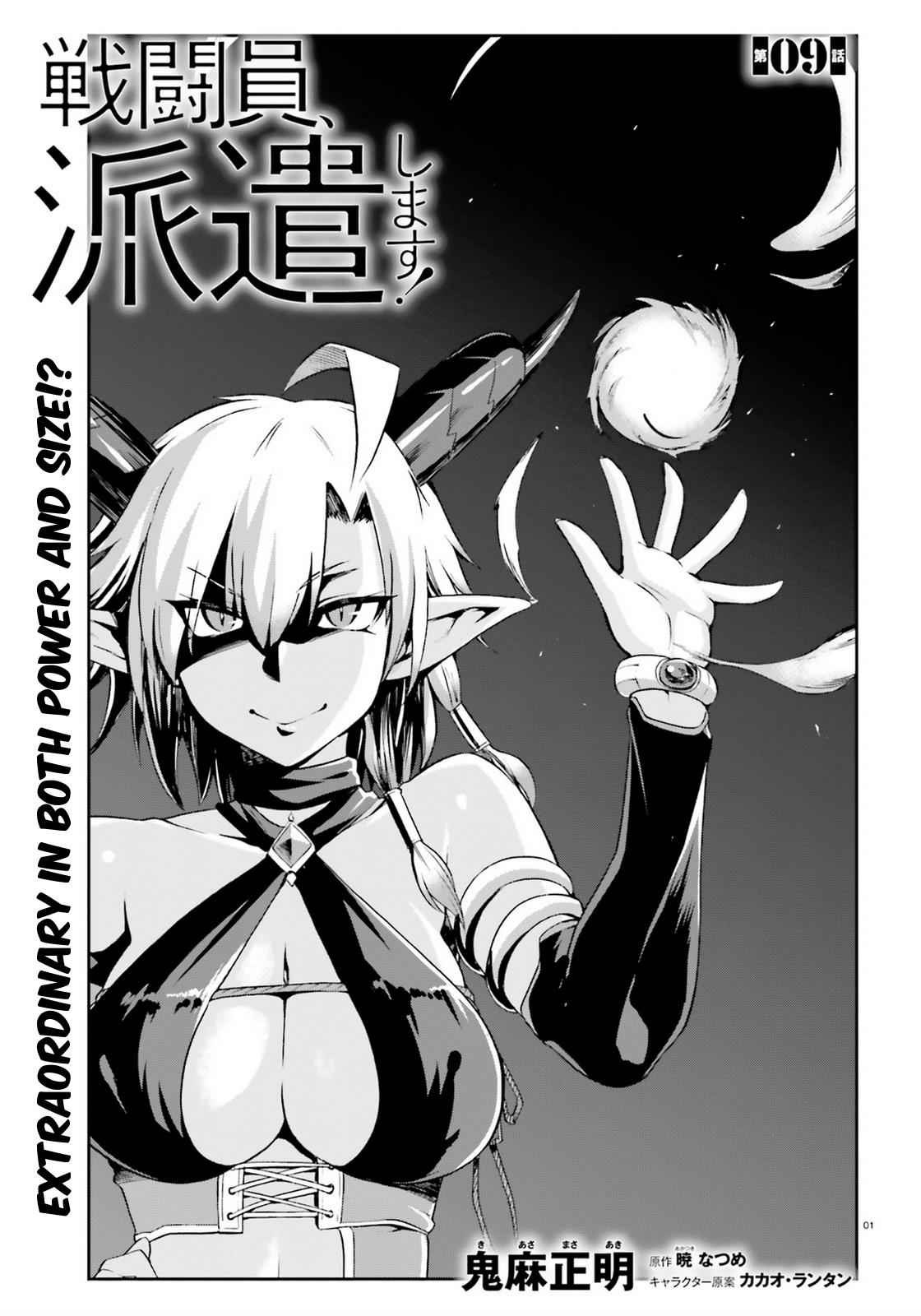 Sentouin, Hakenshimasu! Chap 9 - Next Chap 10