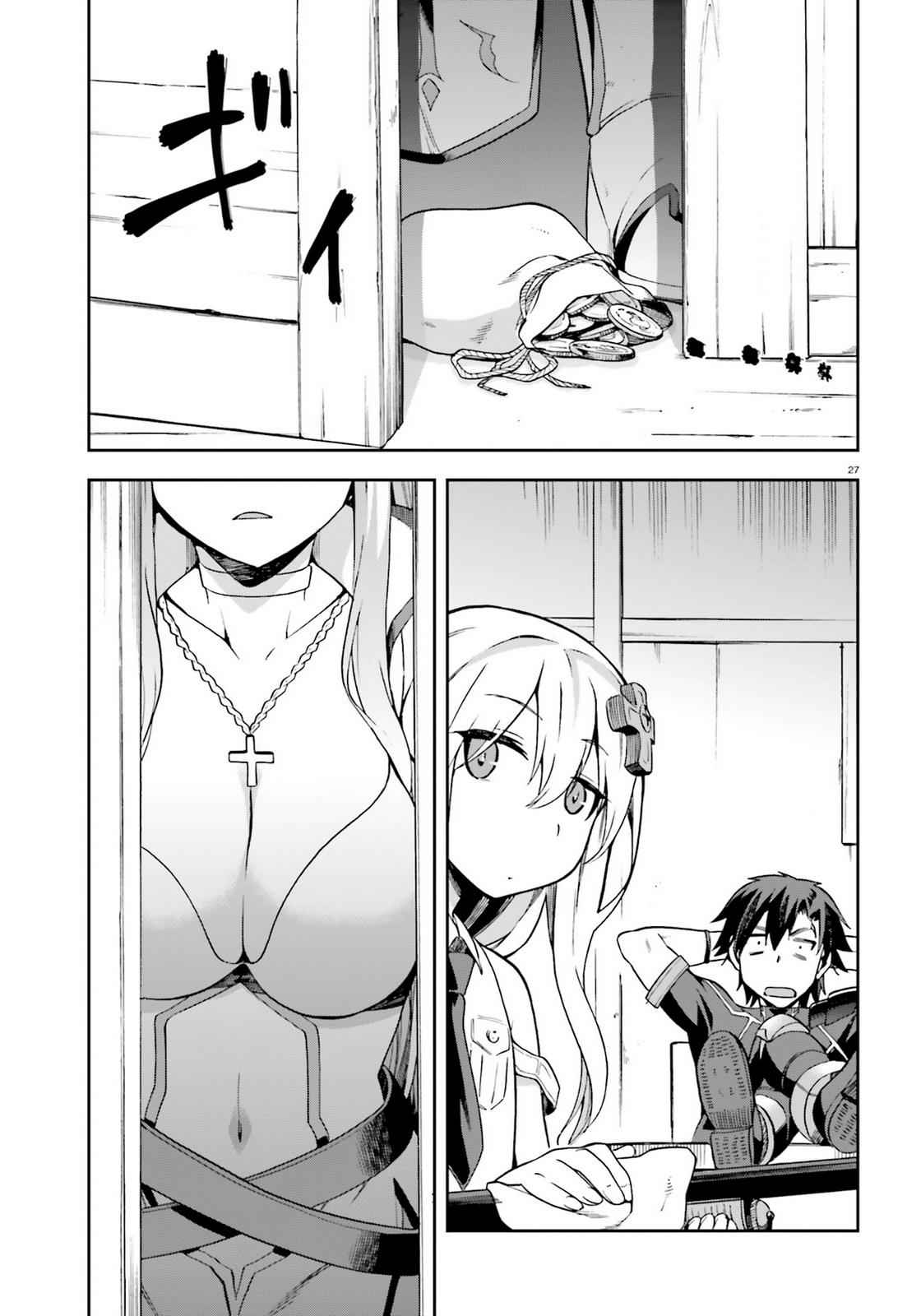 Sentouin, Hakenshimasu! Chap 10 - Next Chap 11