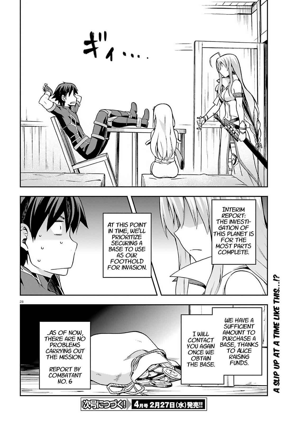 Sentouin, Hakenshimasu! Chap 10 - Next Chap 11