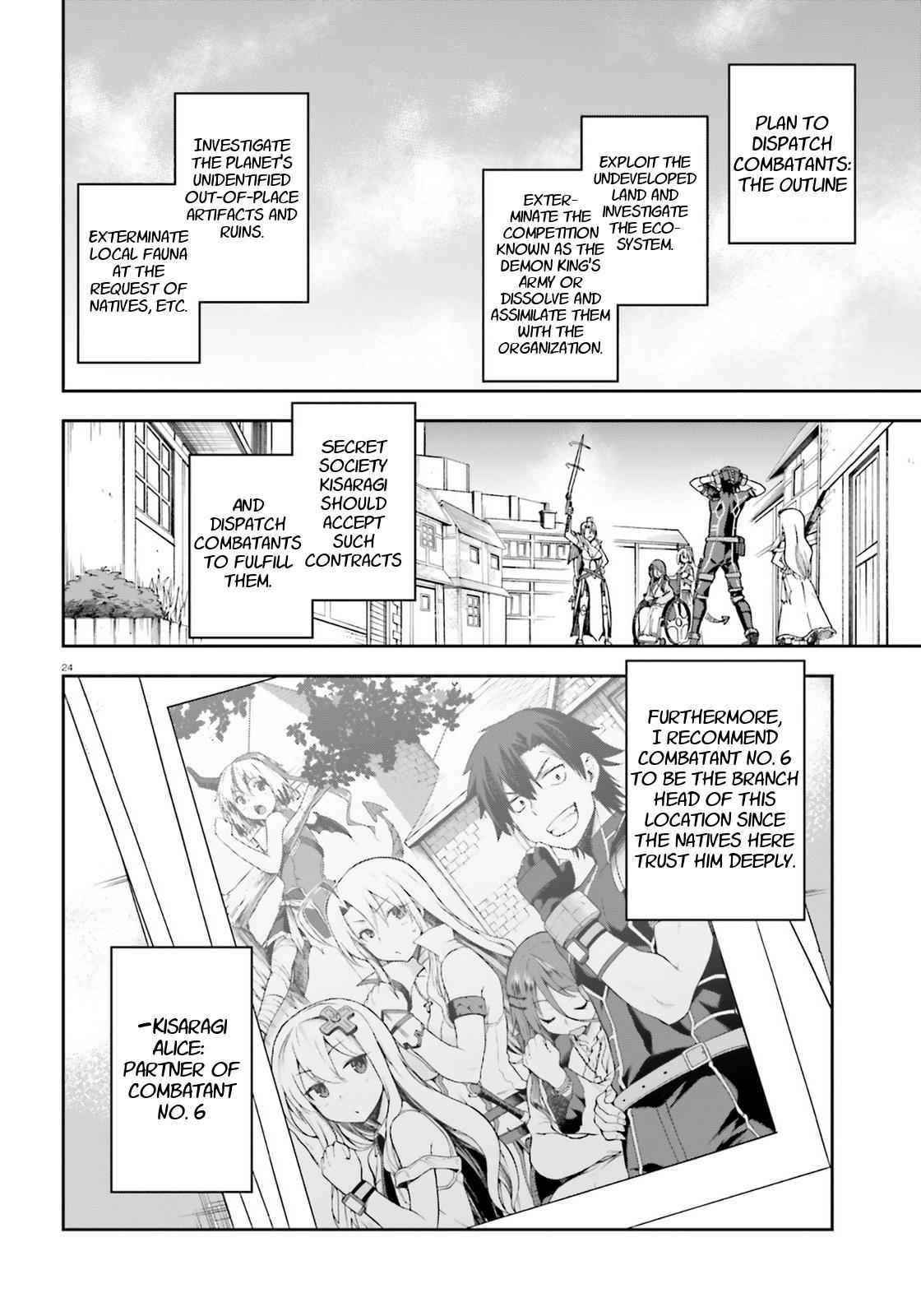 Sentouin, Hakenshimasu! Chap 16 - Next Chap 17