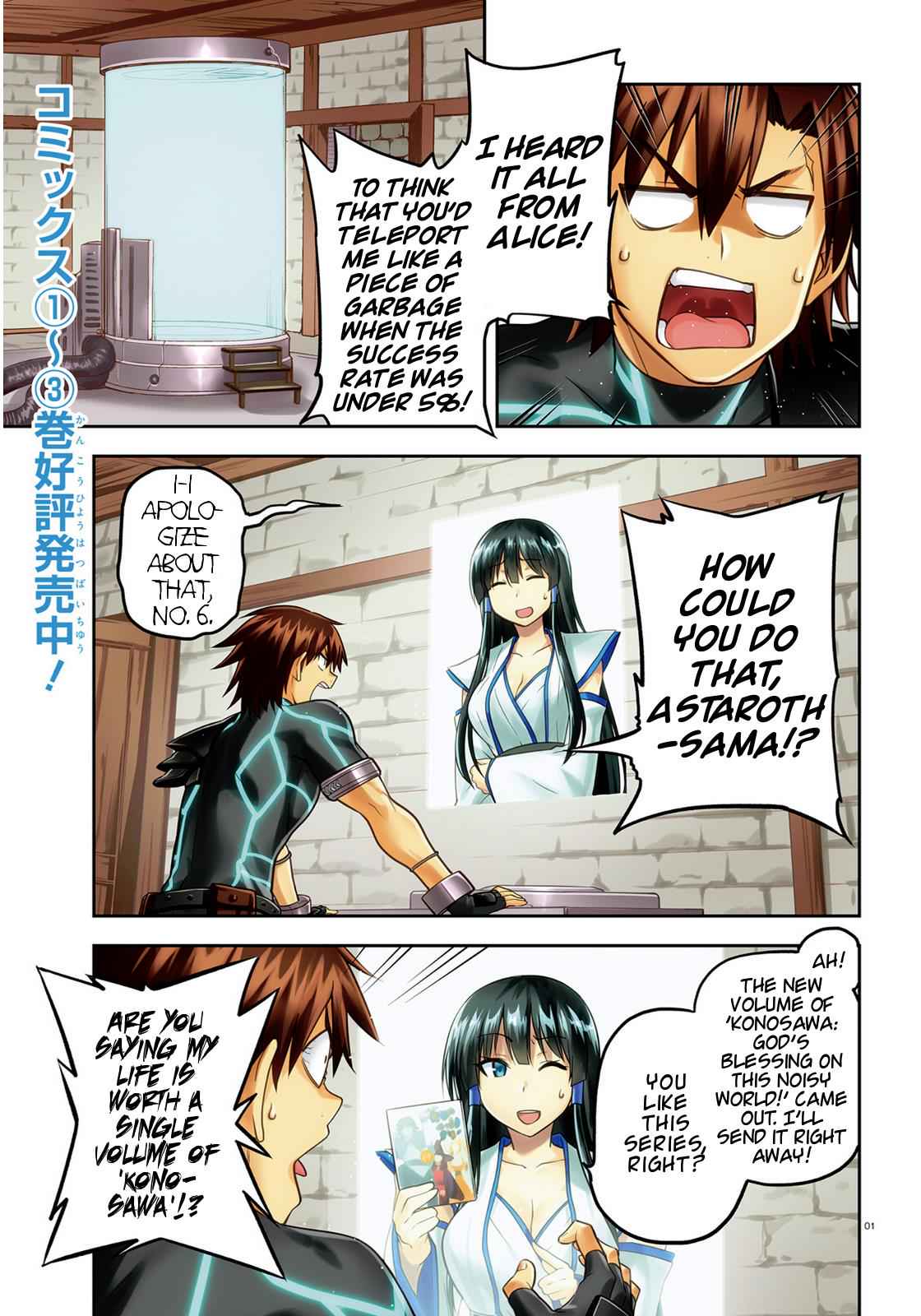 Sentouin, Hakenshimasu! Chap 17 - Next Chap 18