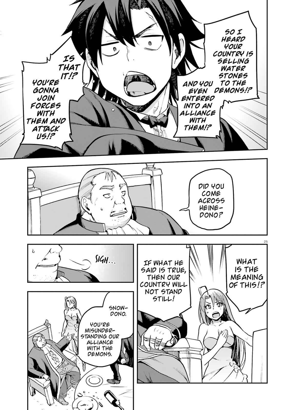 Sentouin, Hakenshimasu! Chap 20 - Next Chap 21