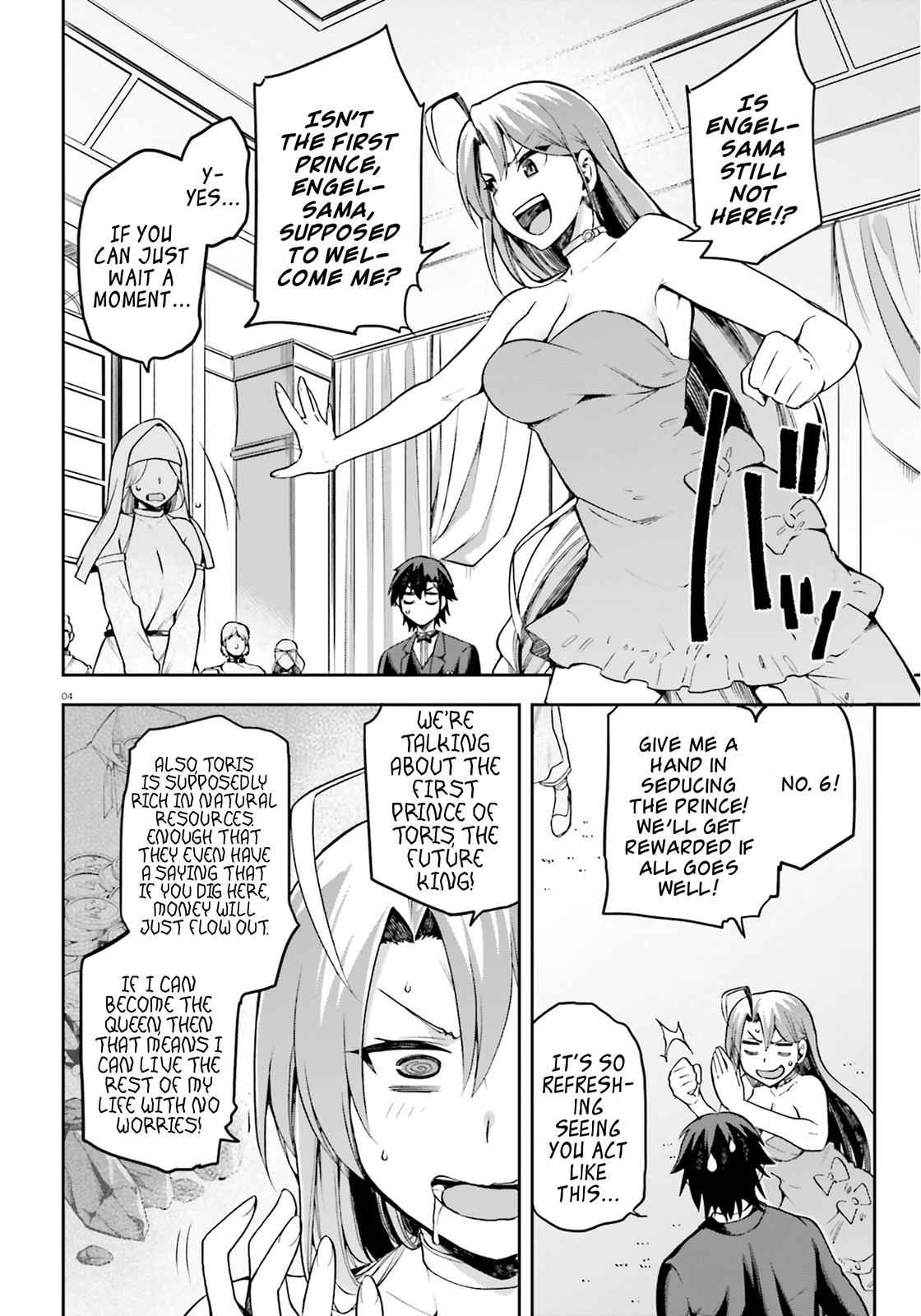 Sentouin, Hakenshimasu! Chap 20 - Next Chap 21