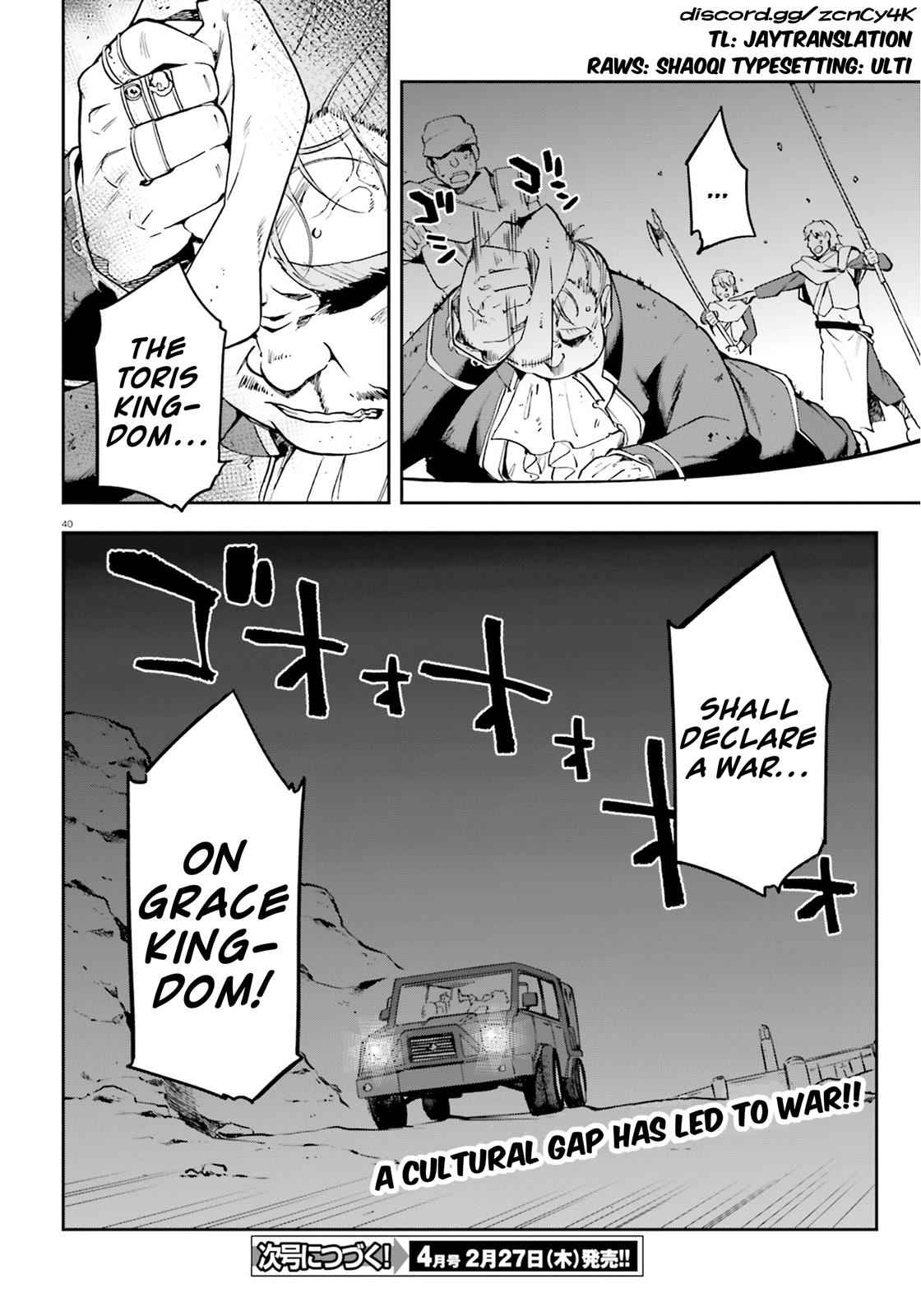 Sentouin, Hakenshimasu! Chap 20 - Next Chap 21