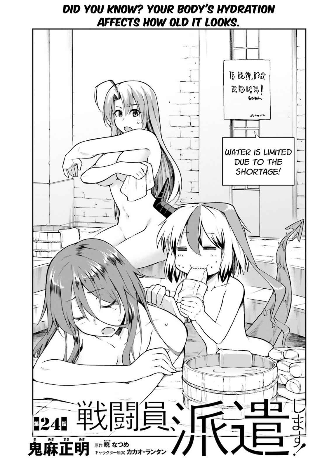 Sentouin, Hakenshimasu! Chap 24 - Next Chap 25