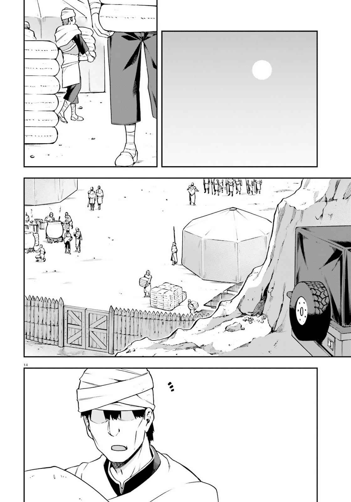 Sentouin, Hakenshimasu! Chap 24 - Next Chap 25