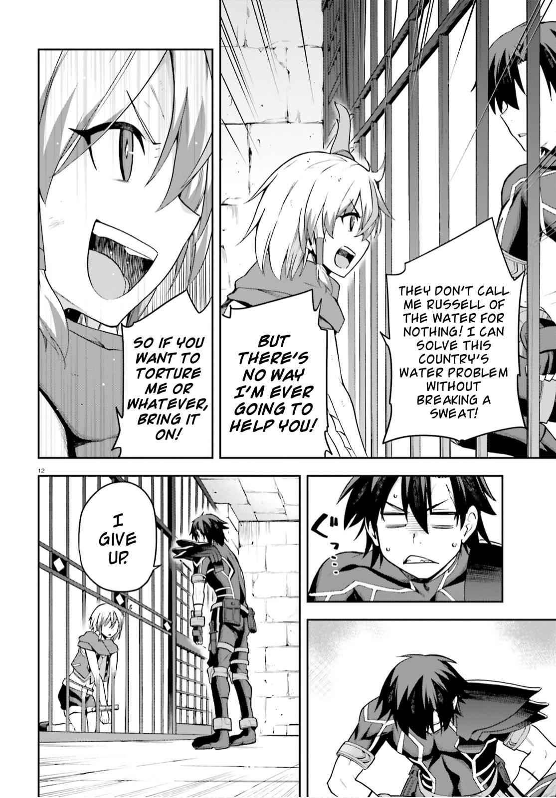 Sentouin, Hakenshimasu! Chap 27 - Next Chap 28