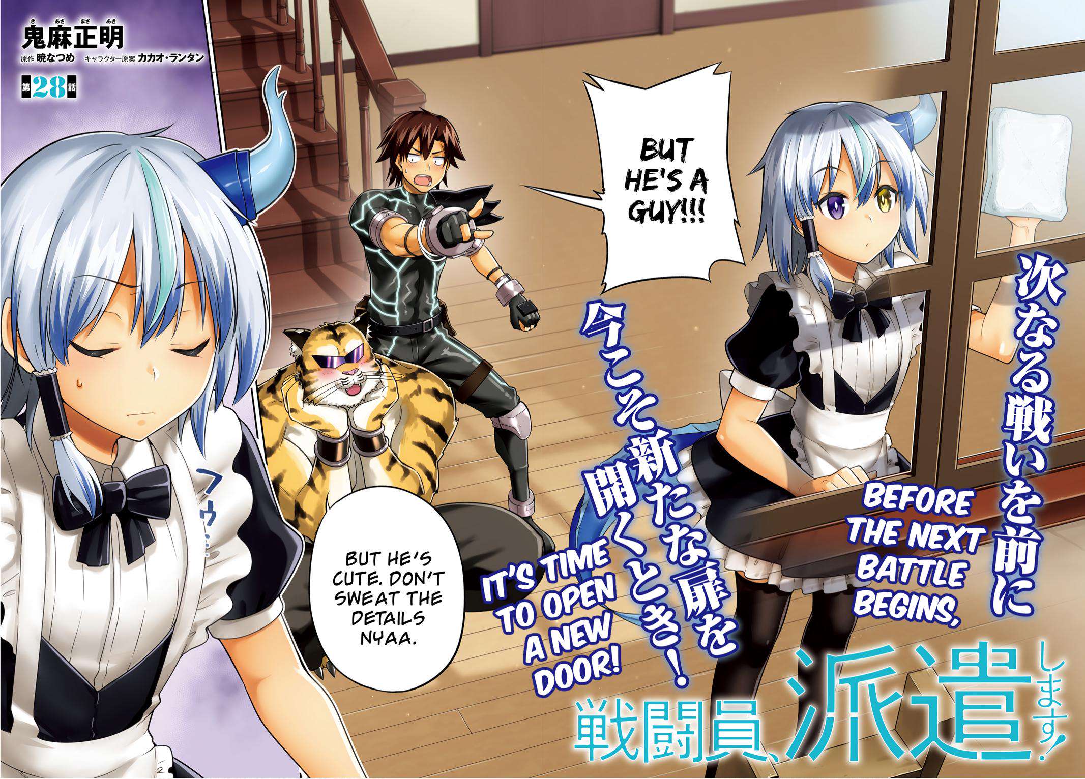 Sentouin, Hakenshimasu! Chap 28 - Next Chap 29