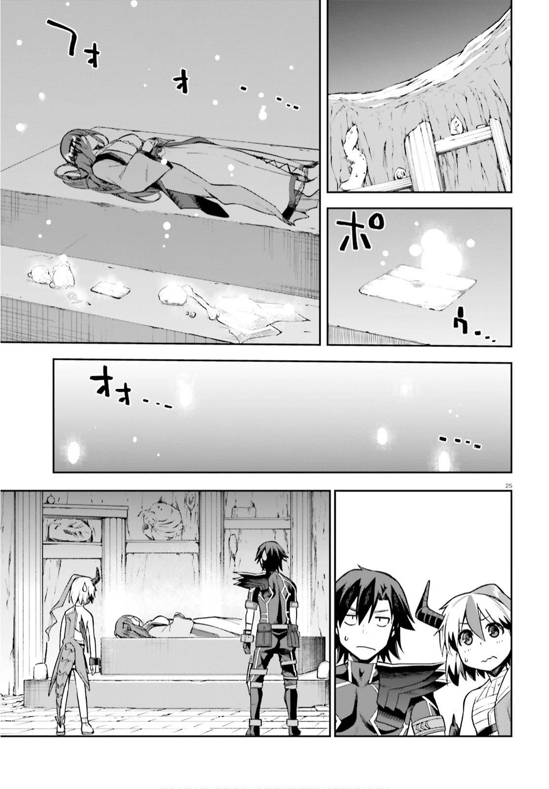 Sentouin, Hakenshimasu! Chap 29 - Next Chap 30