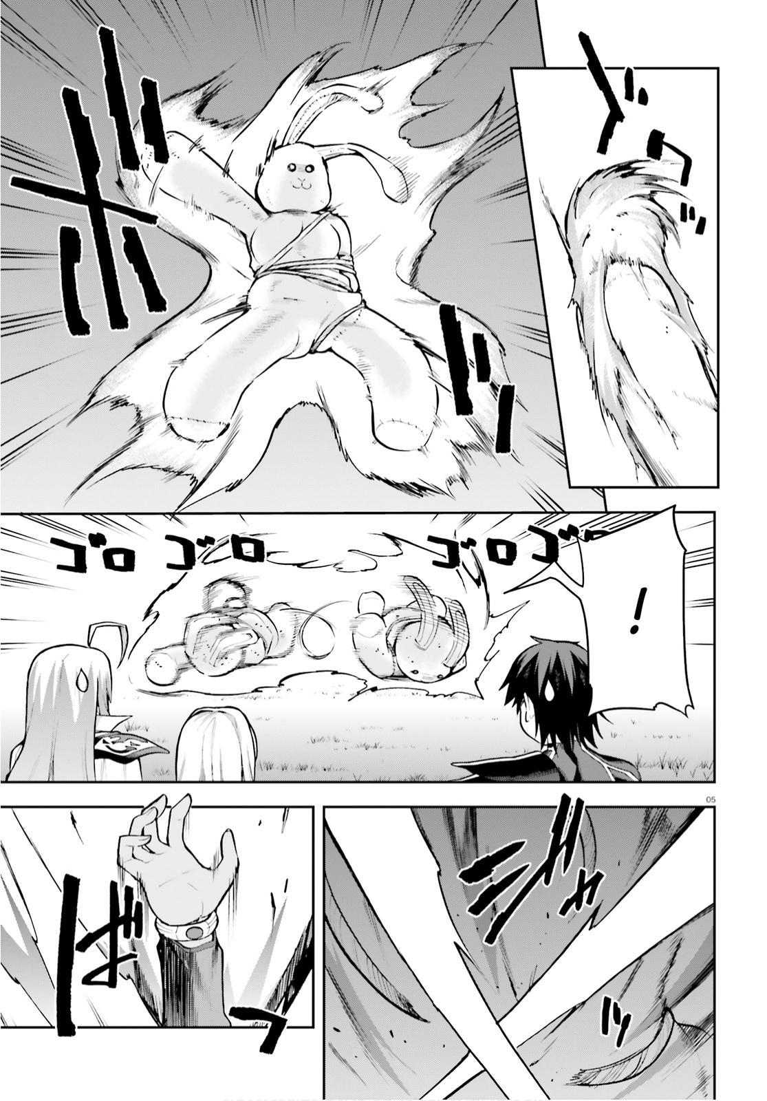 Sentouin, Hakenshimasu! Chap 33 - Next Chap 34