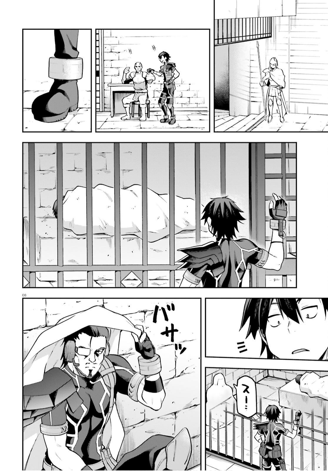 Sentouin, Hakenshimasu! Chap 34 - Next Chap 35