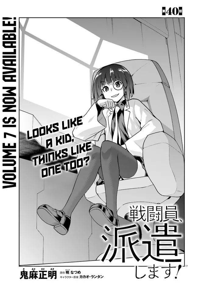 Sentouin, Hakenshimasu! Chap 40 - Next Chap 41