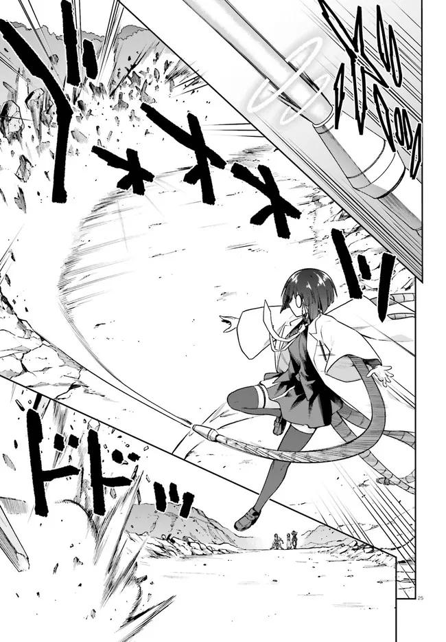Sentouin, Hakenshimasu! Chap 40 - Next Chap 41