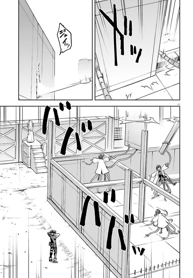 Sentouin, Hakenshimasu! Chap 40 - Next Chap 41