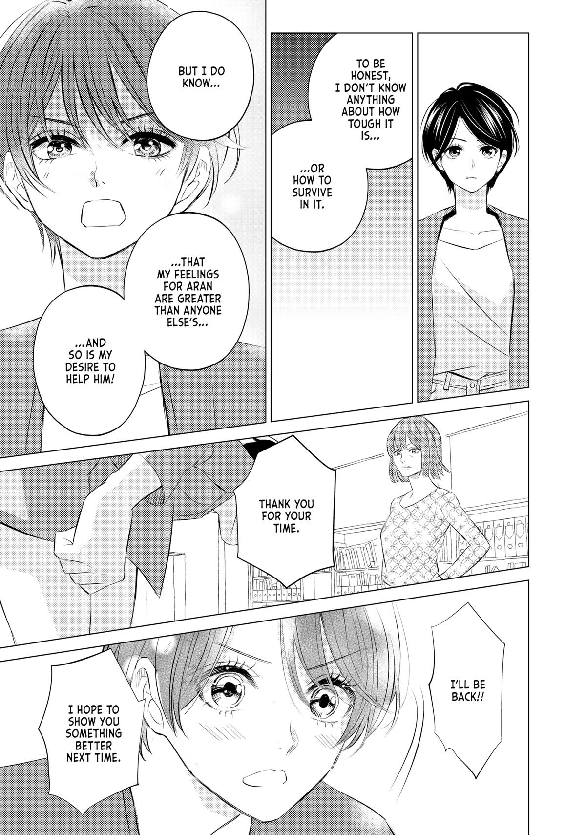 Sono Otoko Fushidara ni Tsuki Chap 8 - Next Chap 9